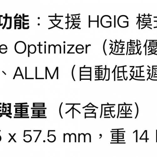 LG 55UP7800PCB 連 soundbar