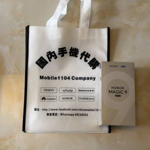 （少量現貨）Honor 榮耀 Magic 9 / Magic 9 超能版 / Magic9 Pro Max 第六代驍龍8超...