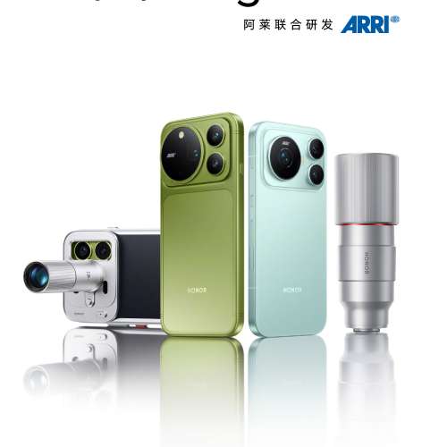（少量現貨）Honor 榮耀 Magic 9 / Magic 9 超能版 / Magic9 Pro Max 第六代驍龍8超...