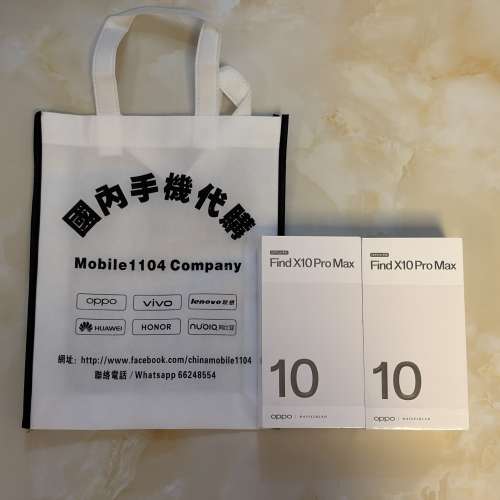 （少量現貨）OPPO Find X10E / Find X10 / Find X10 Pro Max 全網12/16+256/512GB/...