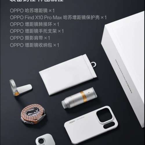 （少量現貨）OPPO Find X10E / Find X10 / Find X10 Pro Max 全網12/16+256/512GB/...