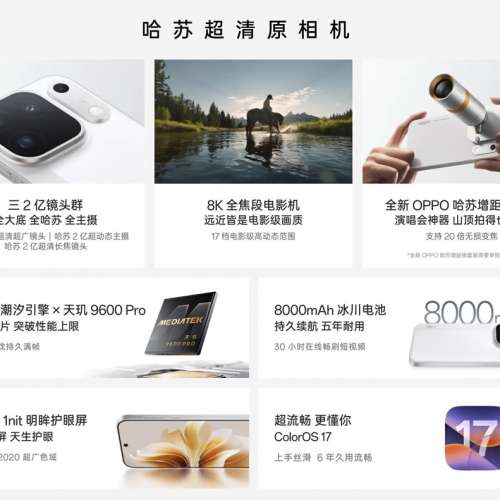 （少量現貨）OPPO Find X10E / Find X10 / Find X10 Pro Max 全網12/16+256/512GB/...