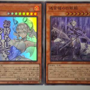 恭迎勇者征服：迷宮城的白銀姬 $23全走包郵 遊戲王