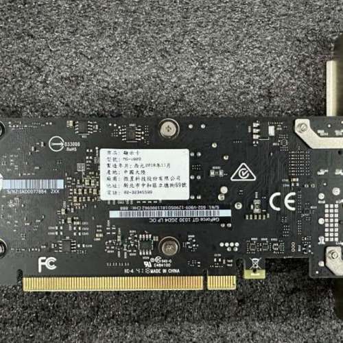 MSi GT 1030