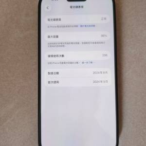 全原裝✅單實體卡+Esim✅iPhone 16 Pro Max 256GB