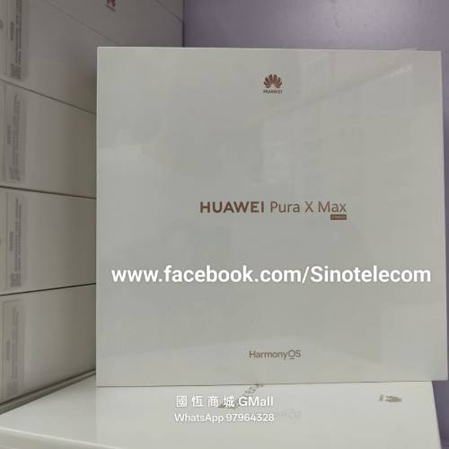 【國恒商城】低公價 ▀▀ 華為 Huawei Pura X Max ▀▀ 7.7吋大闊屏摺機 麒麟芯 5AG...