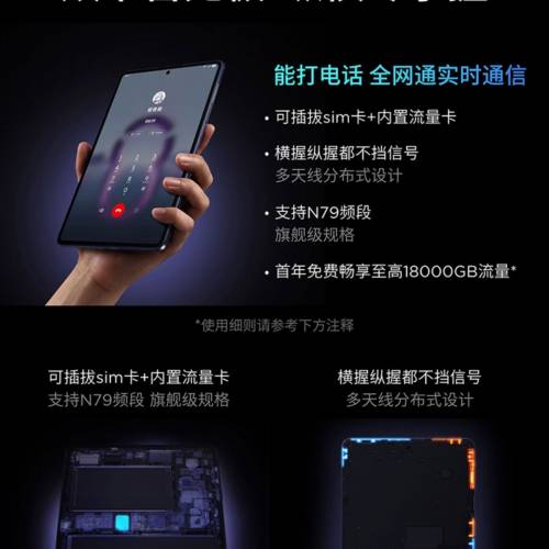 【國恒商城】低公價 ▀▀ 聯想拯救者Y700 無極 5G SIM版 ▀▀ 第五代驍龍8至尊領先...