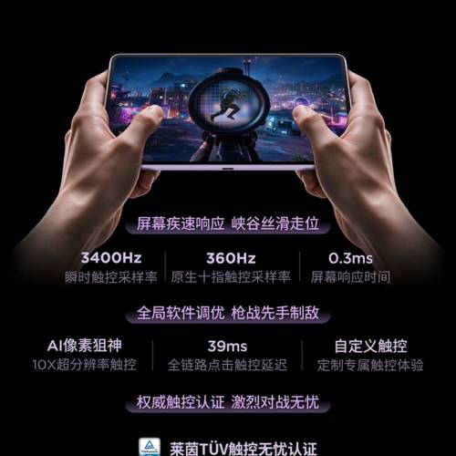 【國恒商城】低公價 ▀▀ 聯想拯救者Y700 無極 5G SIM版 ▀▀ 第五代驍龍8至尊領先...