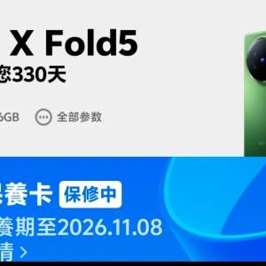 vivo X Fold5