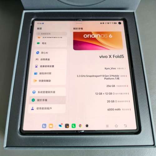 vivo X Fold5
