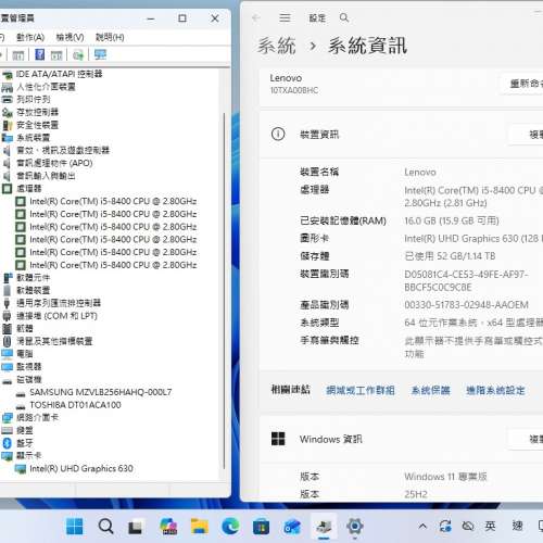 Lenovo電腦連mon, V530s,i5 8400,16G ram,256G SSD,1TB HD,WIFI,BT,Win11