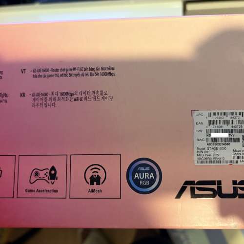 Asus ROG Rapture GT AXE16000 四頻 WiFi 6E 10Gbps x2 港版路由器 Quad Band Router