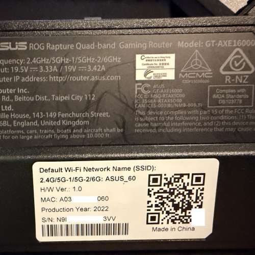 Asus ROG Rapture GT AXE16000 四頻 WiFi 6E 10Gbps x2 港版路由器 Quad Band Router