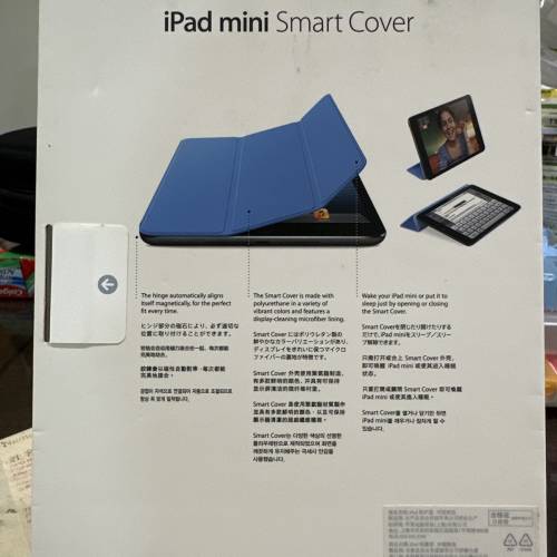ipad mini smart cover for generations 1, 2 & 3