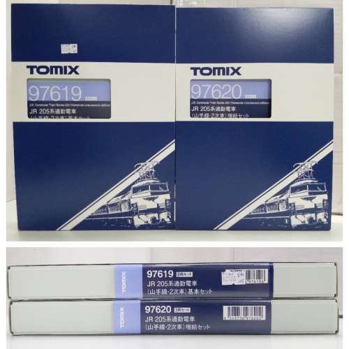 TOMIX JR 205系通勤電車（山手線・2次車）基本,増結 11両セット