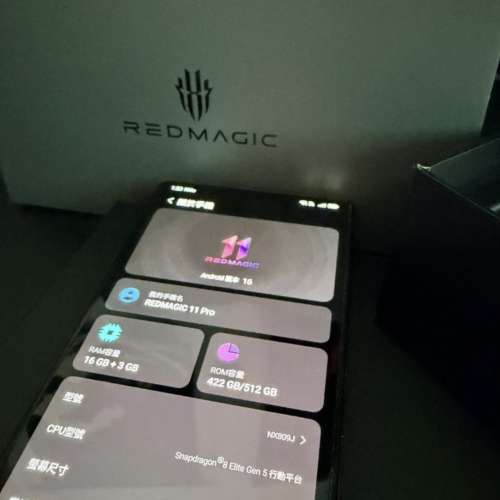 極新頂配水冷版Nubia 紅魔 REDMAGIC 11 Pro+ 512GB+16G 有保養至2027年 國際版內置...