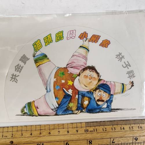 電影,貓頭鷹與小飛象卡通貼紙