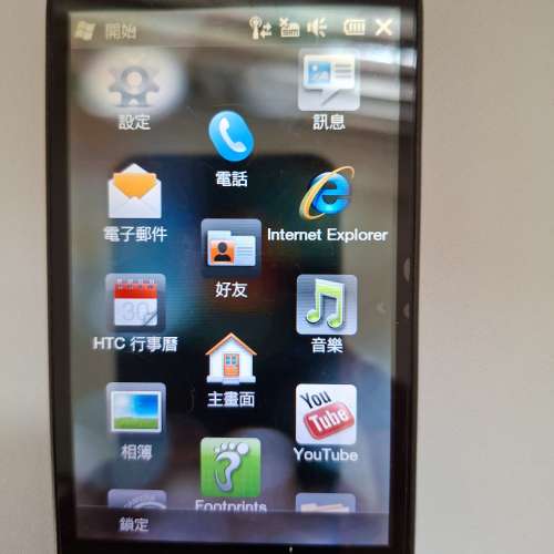 HTC HD2