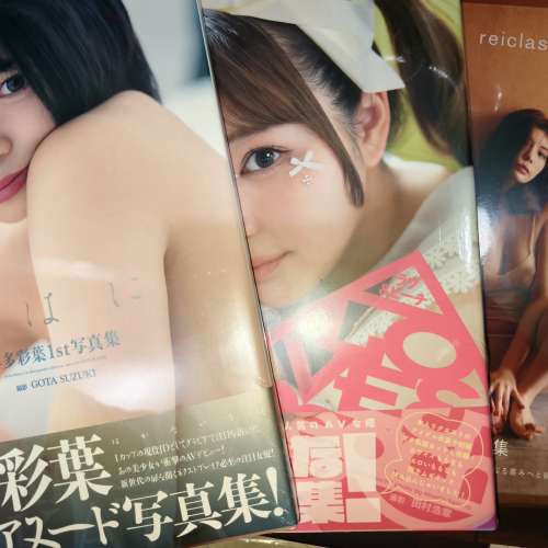 全新 日本 AV女優 寫真集 博多彩葉 神木麗 等等