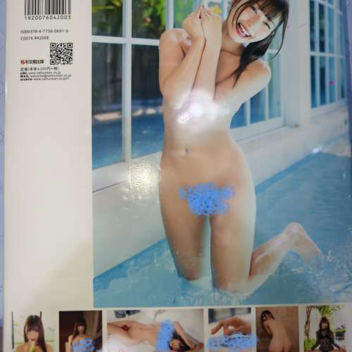 全新 日本 AV女優 寫真集 博多彩葉 神木麗 等等