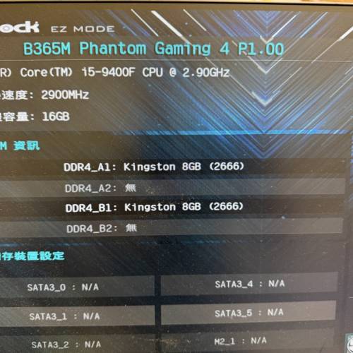 intel i5-9400F+8g*2 kingston D4+ASROCK b365m phantom gaming 4
