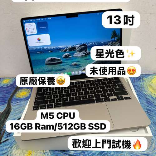 （最新款超輕薄未使用品🔥MacBook M5 Air )APPLE  MacBook Air M5 2026 M5 CPU/ 16...