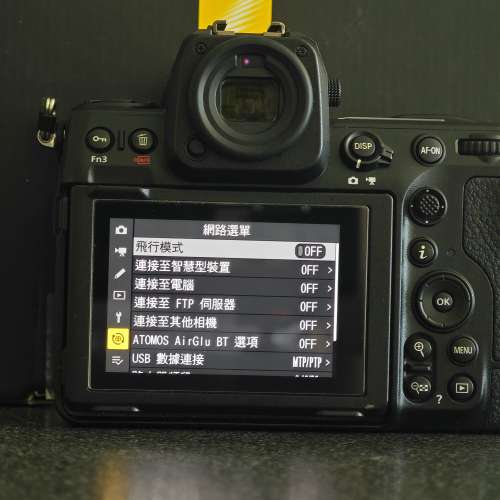 Nikon Z8