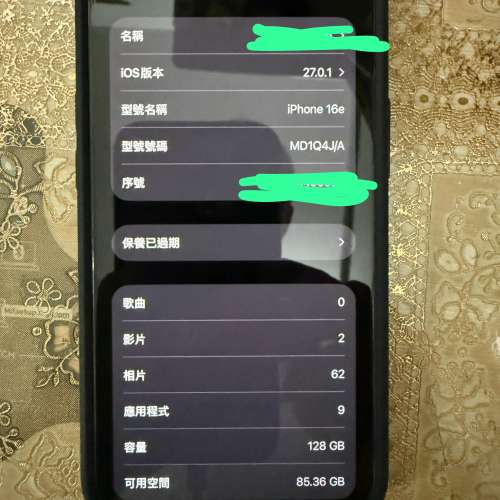 Iphone 16e