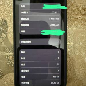 Iphone 16e