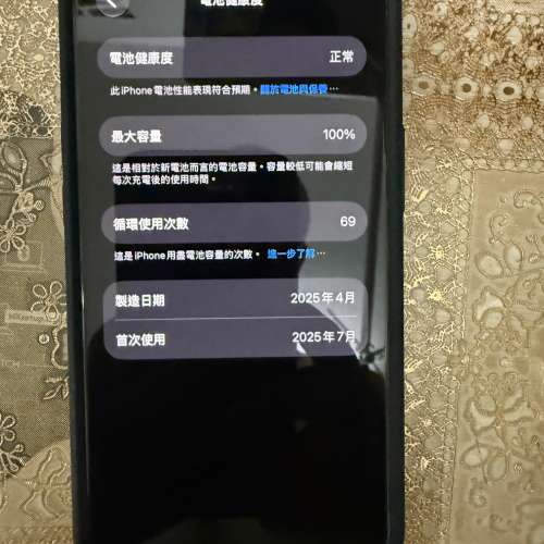 Iphone 16e