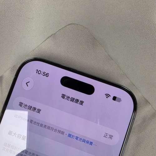 行貨iphone Air 256GB 藍色