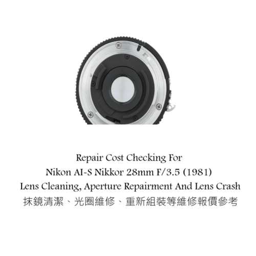 Repair Cost Checking For Nikon AI-S Nikkor 28mm F/3.5 (1981) Lens Cleaning