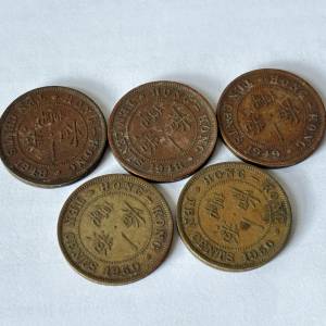 1948-1950年 喬治六世男仔頭 香港一毫硬幣