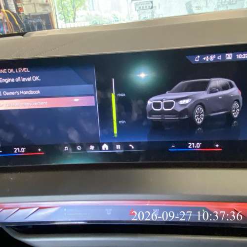 原廠式 汽車修理 寶馬 更換 嘩佬冚 漏油  x3 傳動系統 G20 G30
