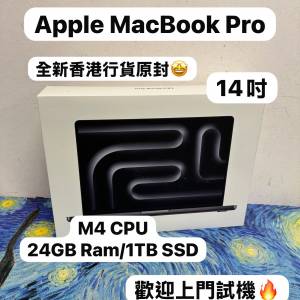 （全新原封未拆 Apple MacBook Pro M4 14寸🔥 )Apple MacBookPro M4 2024 M4 CPU/2...