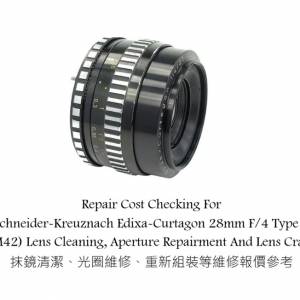 Repair Cost Checking For Schneider-Kreuznach Edixa-Curtagon 28mm F/4 Type 2 (M42