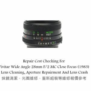 Repair Cost Checking For Vivitar Wide Angle 28mm F/2 MC Close Focus (1983) Lens
