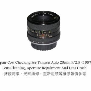 Repair Cost Checking For Tamron Auto 28mm F/2.8 (1987) Lens Cleaning