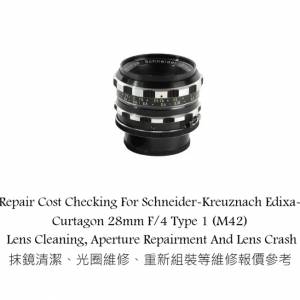 Repair Cost Checking For Schneider-Kreuznach Edixa-Curtagon 28mm F/4 Type 1 (M42