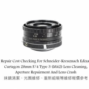 Repair Cost Checking For Schneider-Kreuznach Edixa-Curtagon 28mm F/4