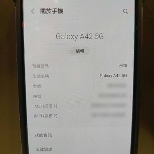 Samsung Galaxy A42 5G