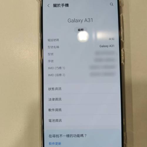 Samsung Galaxy A31
