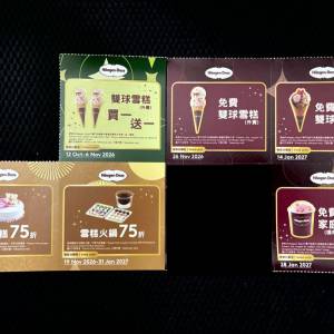 haagen-dazs 雪糕coupon