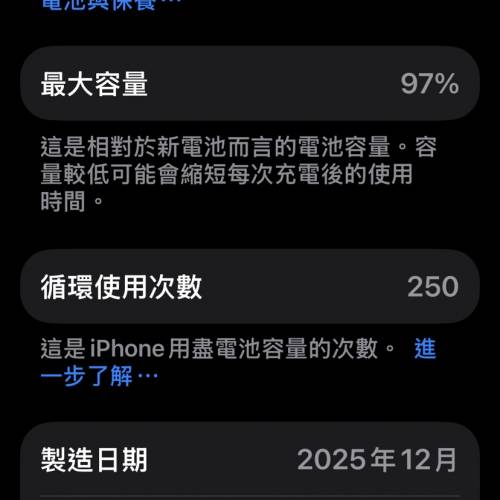 iphone17粉紫色256gb