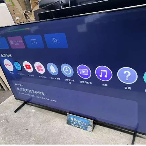 75吋 4K SMART TV Sony75X80L 智能電視