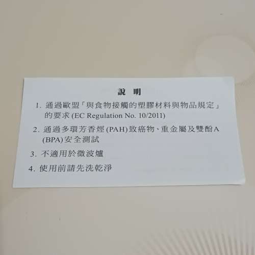 全新 運動膠水樽 (1000mL)