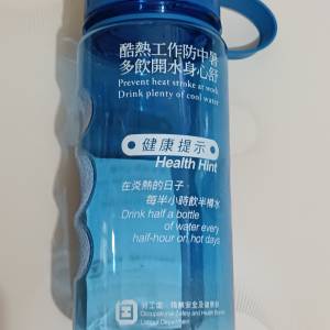 全新 運動膠水樽 (550mL)