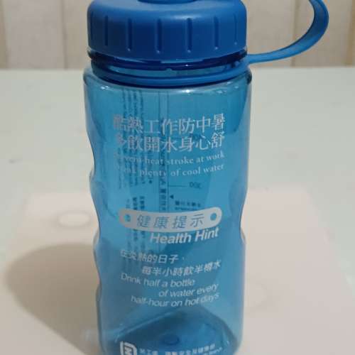 全新 運動膠水樽 (550mL)