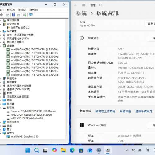 Acer XC-780,i7 6700,8G ram,128G SSD,1TB HD,DVDRW, WIFI,BT,Win11