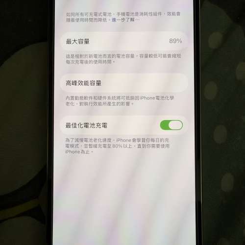 iPhone 13 Pro銀色256GB